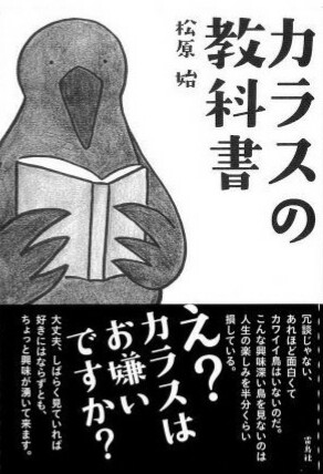 図書館で借りて面白かった本