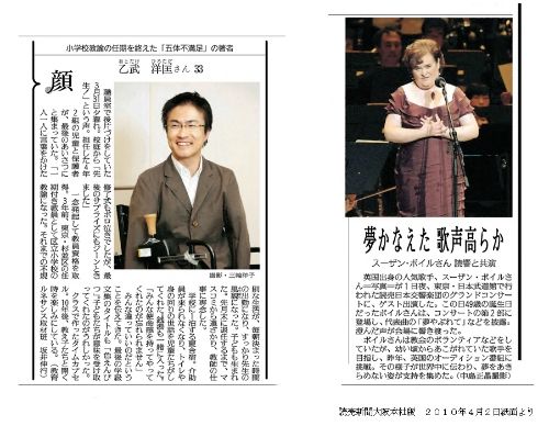 乙武洋匡氏　離婚は「したくなかった」が「子供を守るため」決断…現在は「会えてない」