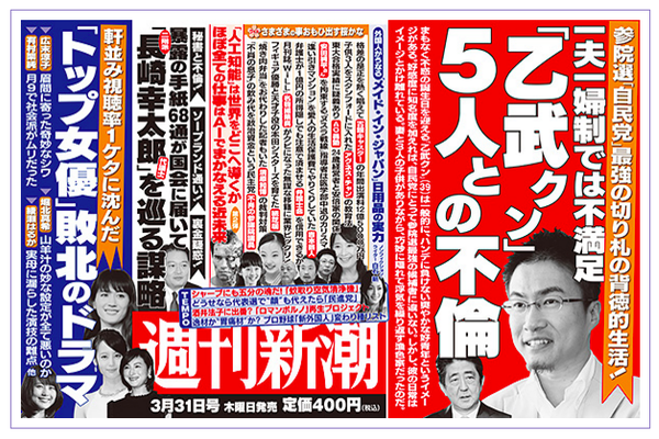 乙武洋匡氏　離婚は「したくなかった」が「子供を守るため」決断…現在は「会えてない」