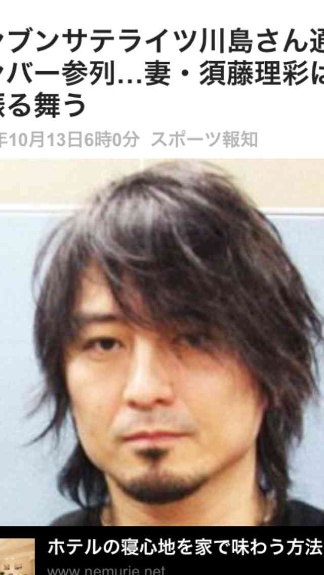 顔は似てないのだけど、自分の中でイメージが被る芸能人は?