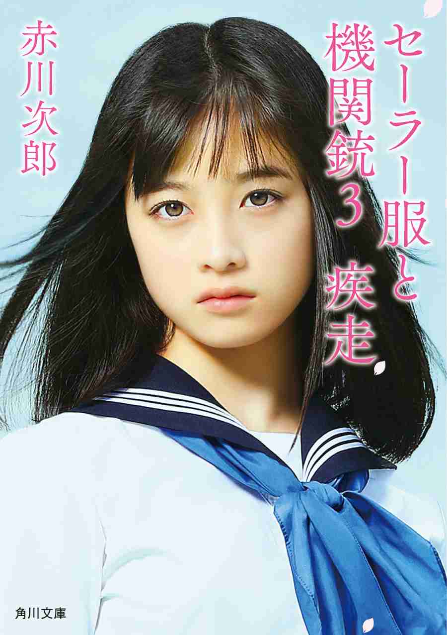 なぜか、応援したくなる芸能人