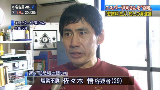 なぜか、応援したくなる芸能人