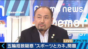 小池百合子都知事ピンチ！バレー会場、横浜アリーナ案に集中砲火　五輪会場見直し4者トップ級会合