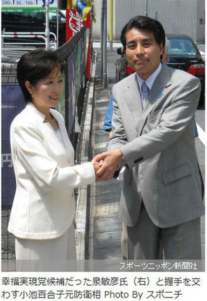 小池百合子都知事ピンチ！バレー会場、横浜アリーナ案に集中砲火　五輪会場見直し4者トップ級会合