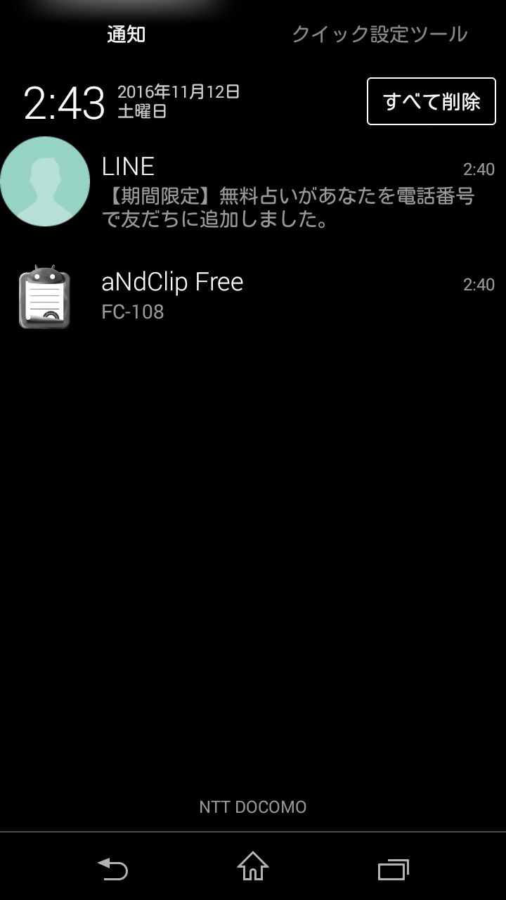 週末雑談トピ part 5