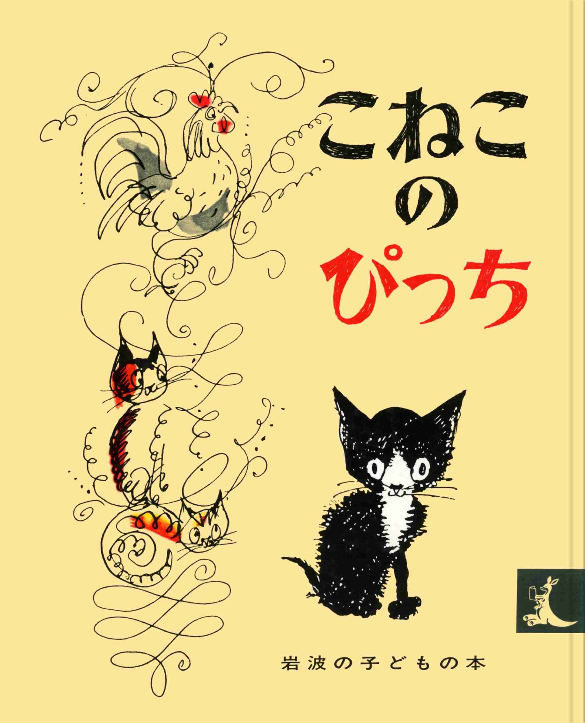 週末雑談トピ part 5