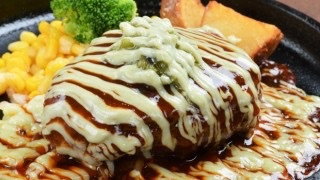 チェーン店以外のハンバーグが美味しいお店を教えて!
