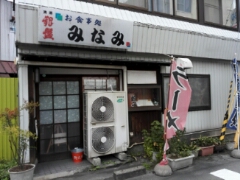 高橋みなみ“熱愛質問NG”で興味失う記者続出！　千原ジュニアが痛烈皮肉も……