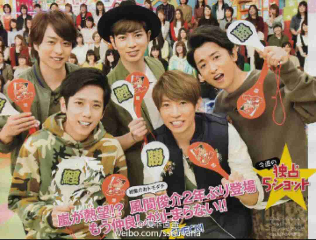 【実況・感想】VS嵐　秋の2時間スペシャル