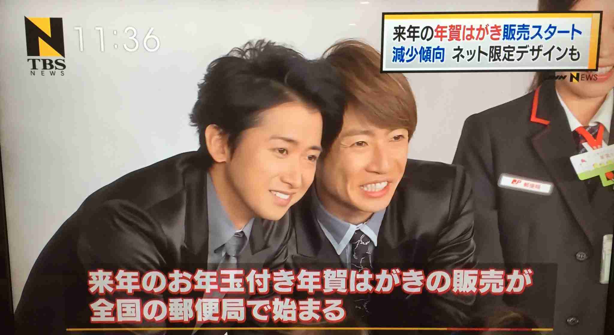 【実況・感想】VS嵐　秋の2時間スペシャル