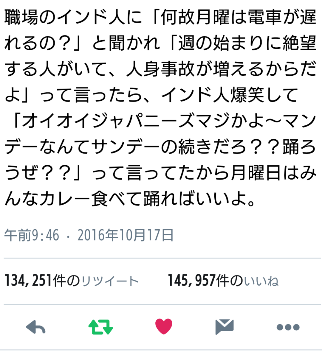 「月曜が憂鬱…」を和らげる。日曜夜と月曜朝を楽しくする、11の方法