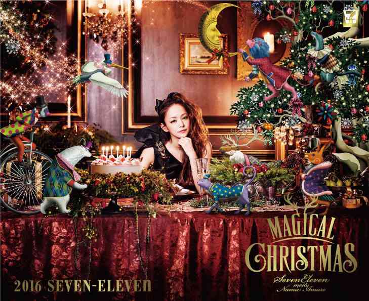 安室奈美恵、新曲クリスマスソング解禁 セブンイレブン限定で入手可能