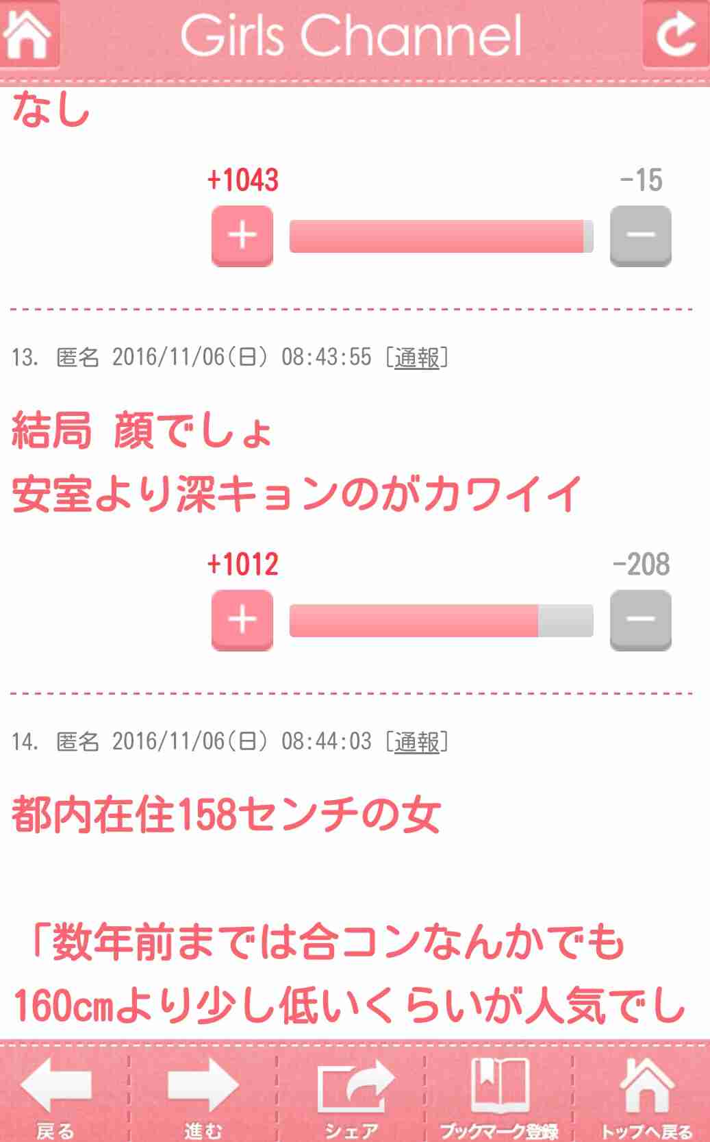 安室奈美恵、新曲クリスマスソング解禁 セブンイレブン限定で入手可能