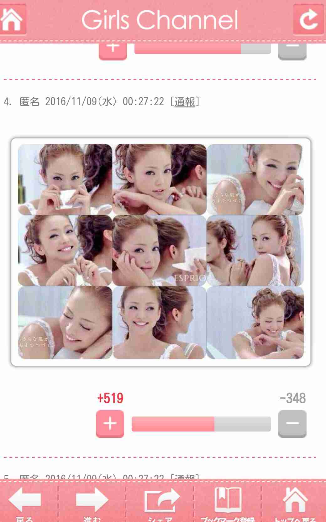 安室奈美恵、新曲クリスマスソング解禁 セブンイレブン限定で入手可能