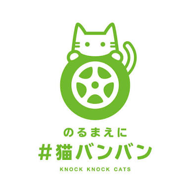 車のワイパーに張り紙があったのでボンネット開けてみたら…