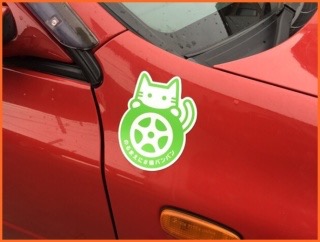 車のワイパーに張り紙があったのでボンネット開けてみたら…