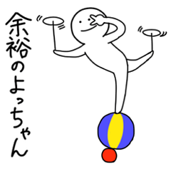 気分が明るくポジティブになれるトピ