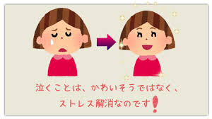 気分が明るくポジティブになれるトピ