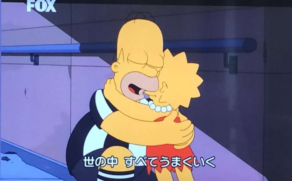 気分が明るくポジティブになれるトピ