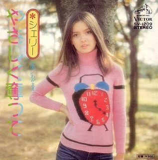 SHELLYが「今夜くらべてみました」MC復帰