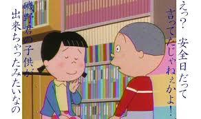 つなげて小説を作ろう!
