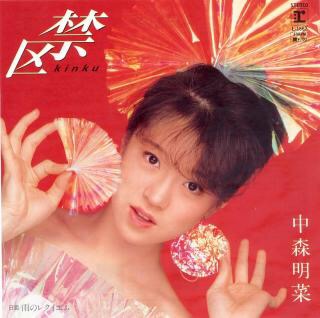つなげて小説を作ろう!