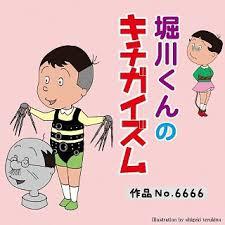 つなげて小説を作ろう!