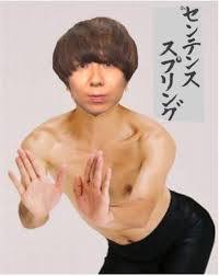 つなげて小説を作ろう!