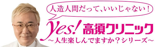 つなげて小説を作ろう!