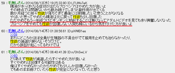 【アダルト注意】大きさ・硬さ・スタミナ・テクニック重要な順番は？