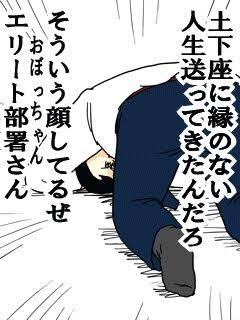 ミサワ画像集