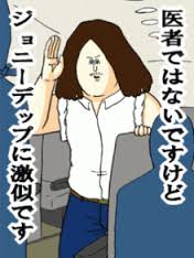ミサワ画像集