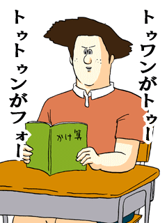 ミサワ画像集