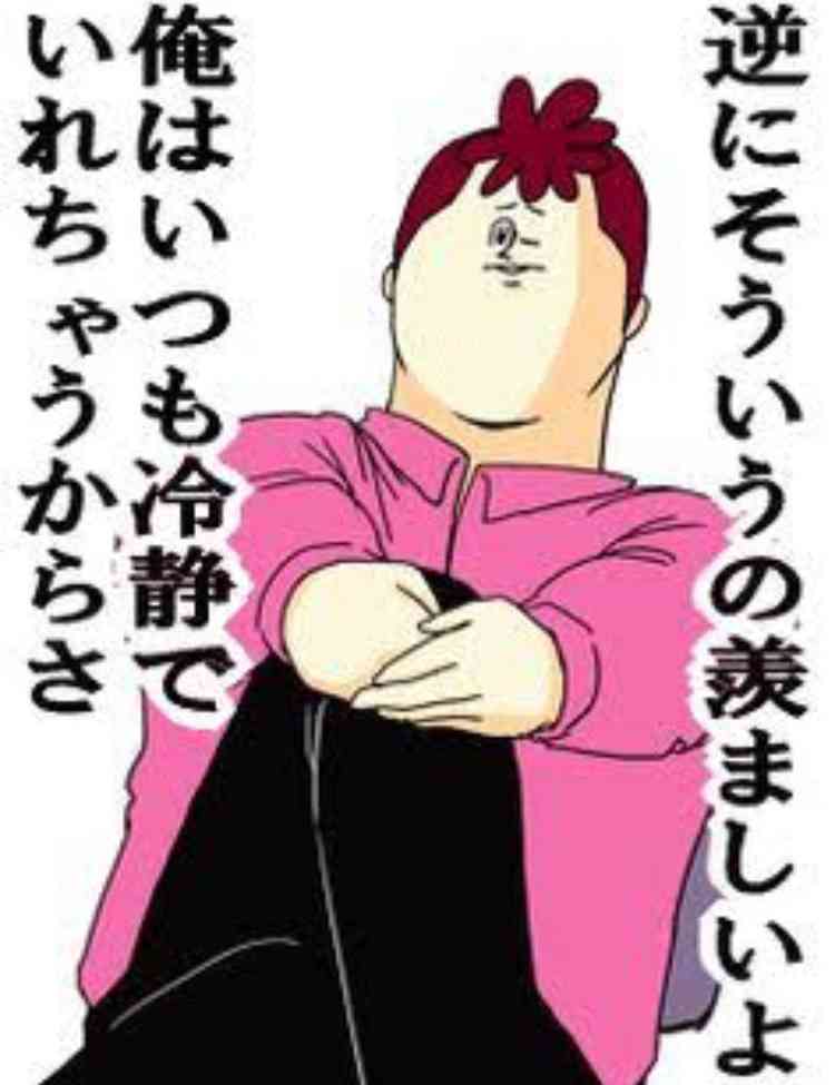 ミサワ画像集