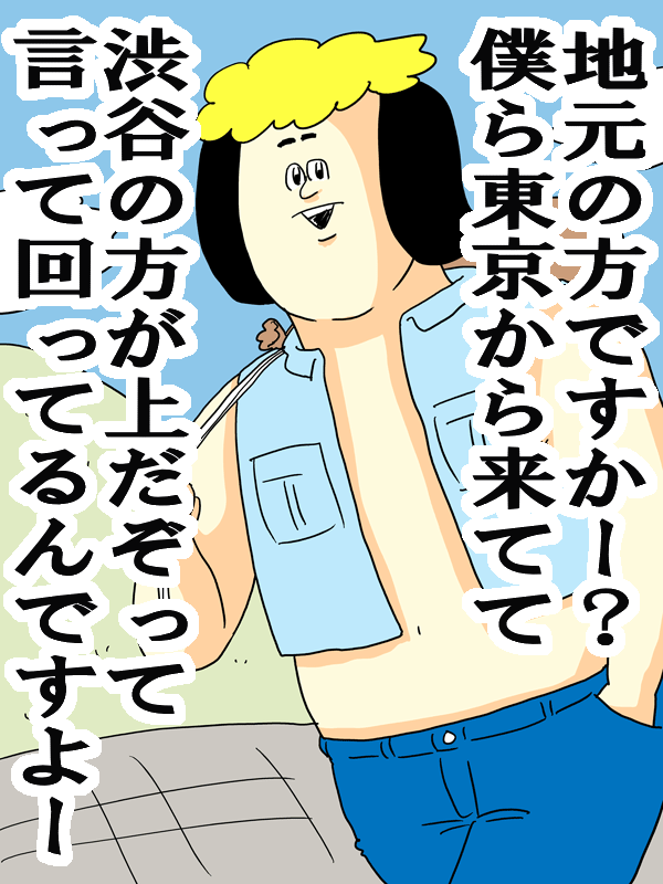 ミサワ画像集