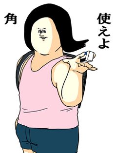 ミサワ画像集