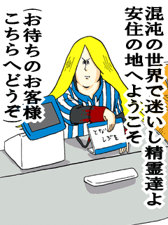 ミサワ画像集