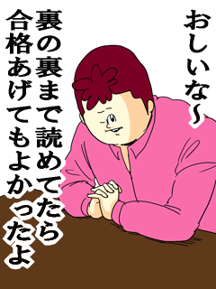 ミサワ画像集