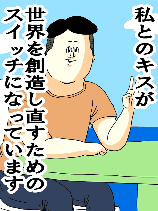 ミサワ画像集
