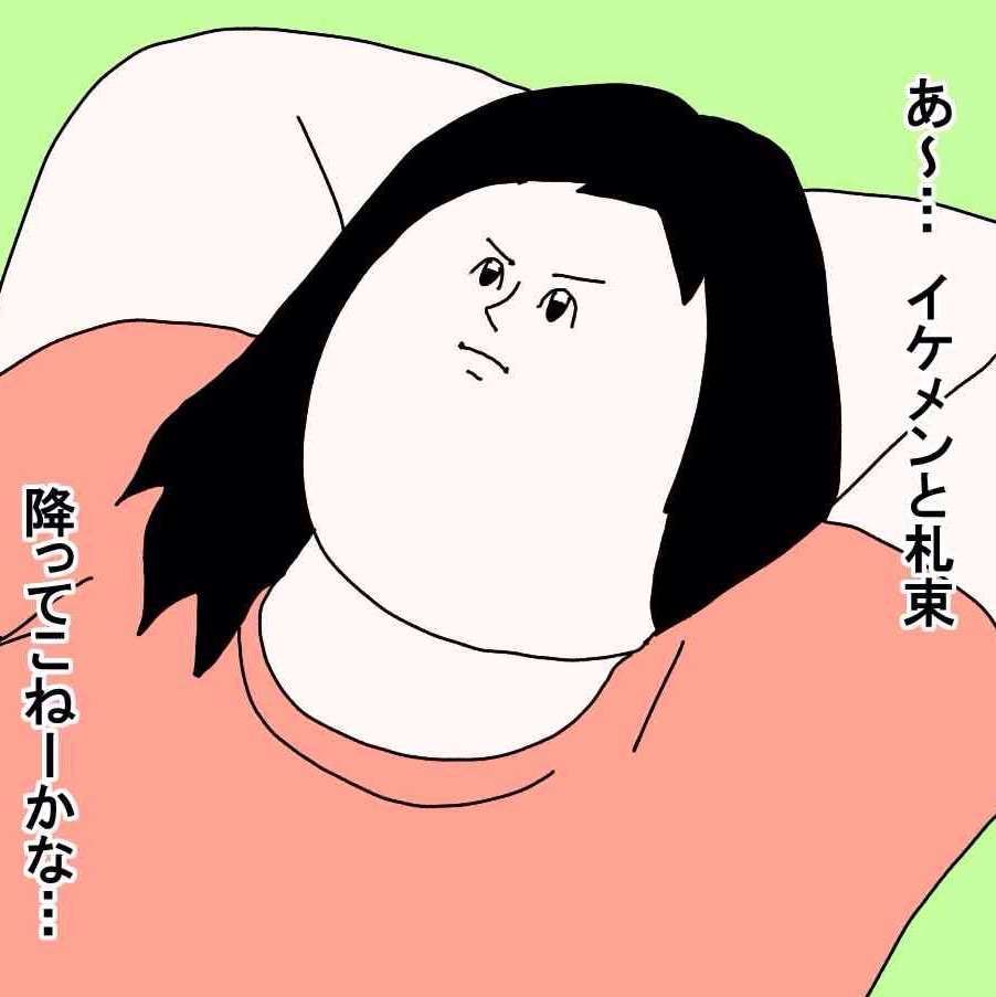 ミサワ画像集