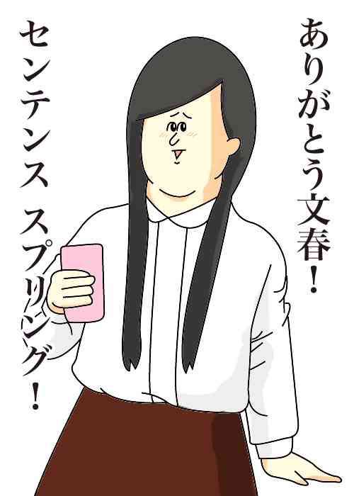 ミサワ画像集