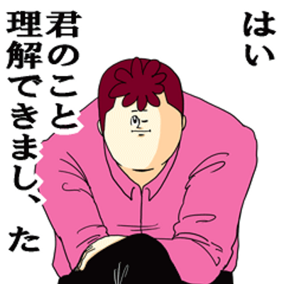 ミサワ画像集