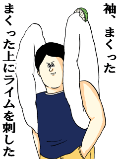 ミサワ画像集
