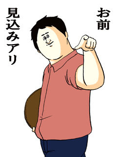 ミサワ画像集