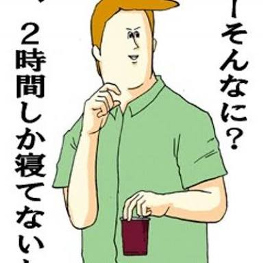 ミサワ画像集