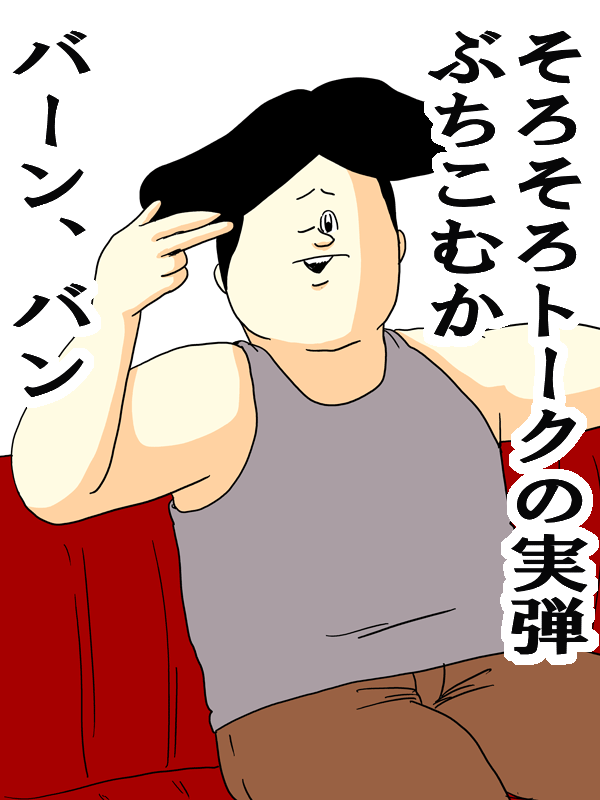 ミサワ画像集