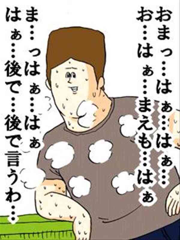 ミサワ画像集