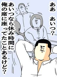ミサワ画像集