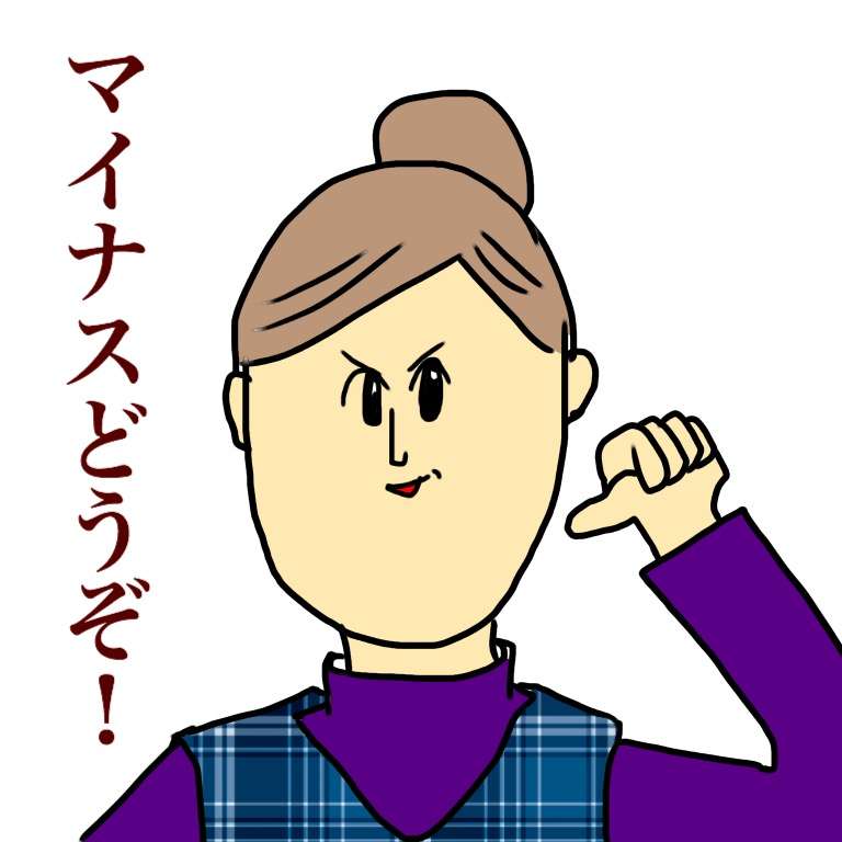 ミサワ画像集