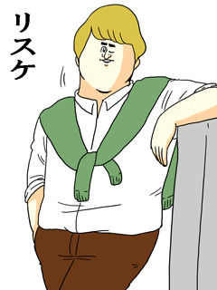 ミサワ画像集